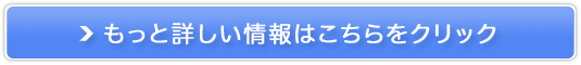温熱治療用ベッドパッド！！【メディカーボン】販売サイトへ